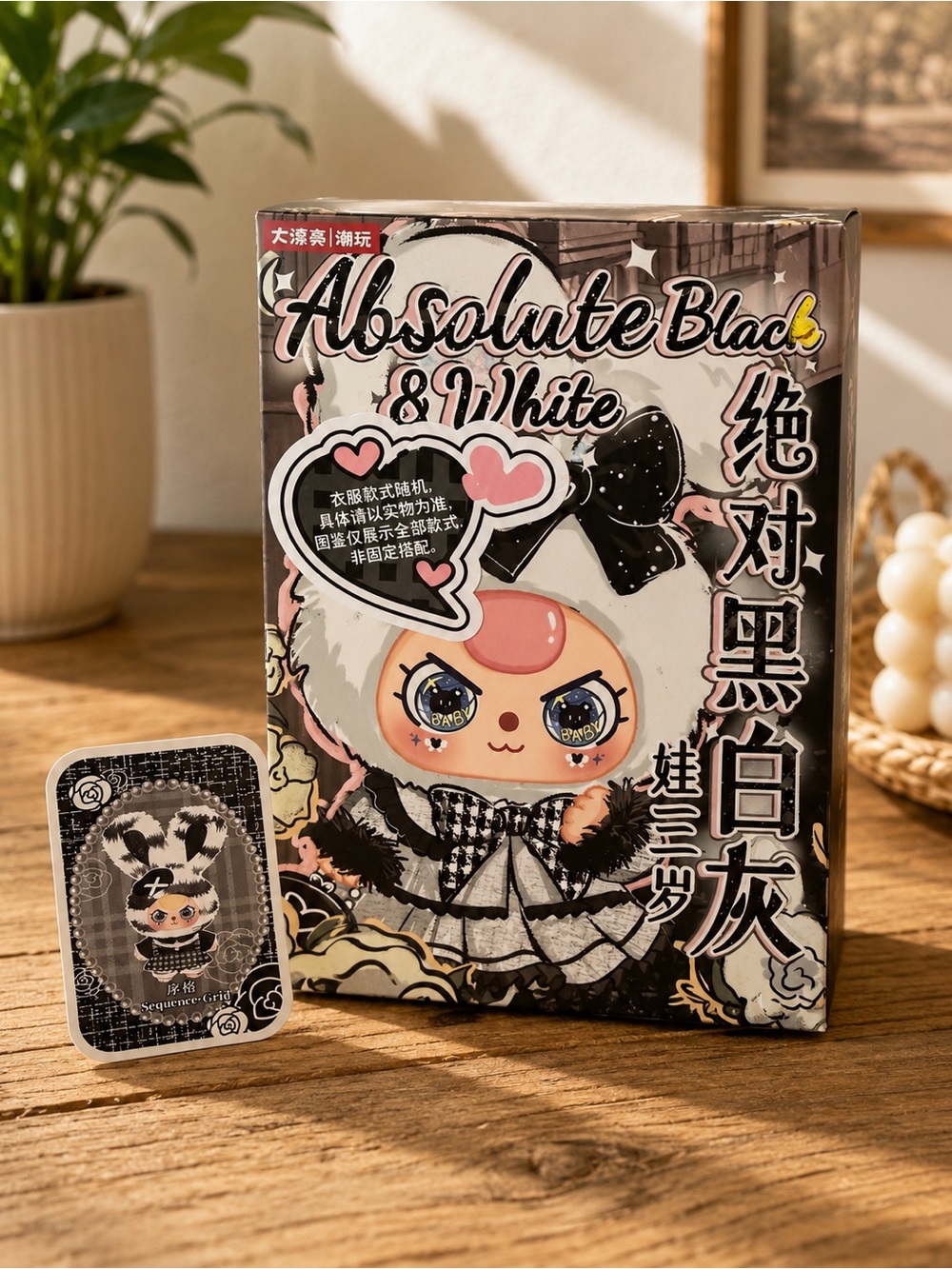 Absolute Black & White Designer Collectible Doll - Black, White & Pink Accents